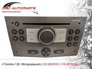 CD - Player  OPEL ASTRA H (2004-2010)  13188461 UCH-UK6