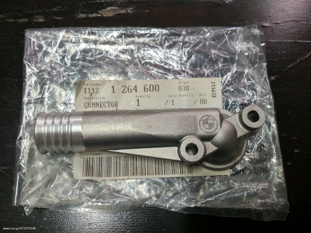 Εξάρτημα σύνδεσης κυλινδροκεφαλής BMW E21 E30 E28 E12 E34 