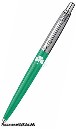 Στυλό Parker Jotter Ballpen - Πράσινο ΠΑΟ