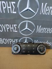 ΧΕΙΡΙΣΤΗΡΙΟ ΚΛΙΜΑΤΙΣΜΟΥ A/C ΚΑΛΟΡΙΦΕΡ MERCEDES ML W164 ΜΕ ΚΩΔ.(A2518707289)(A2518205089)**KAVOURIS**