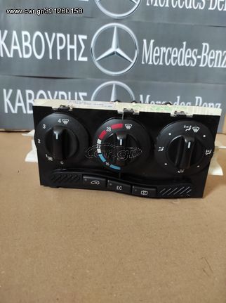 ΧΕΙΡΙΣΤΗΡΙΟ ΚΛΙΜΑΤΙΣΜΟΥ A/C ΚΑΛΟΡΙΦΕΡ MERCEDES A140 W168 ΜΕ ΚΩΔ.(1688300485)**KAVOURIS**