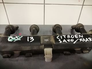 ΠΟΛΛΑΠΛΑΣΙΑΣΤΗΣ CITROEN SAXO 