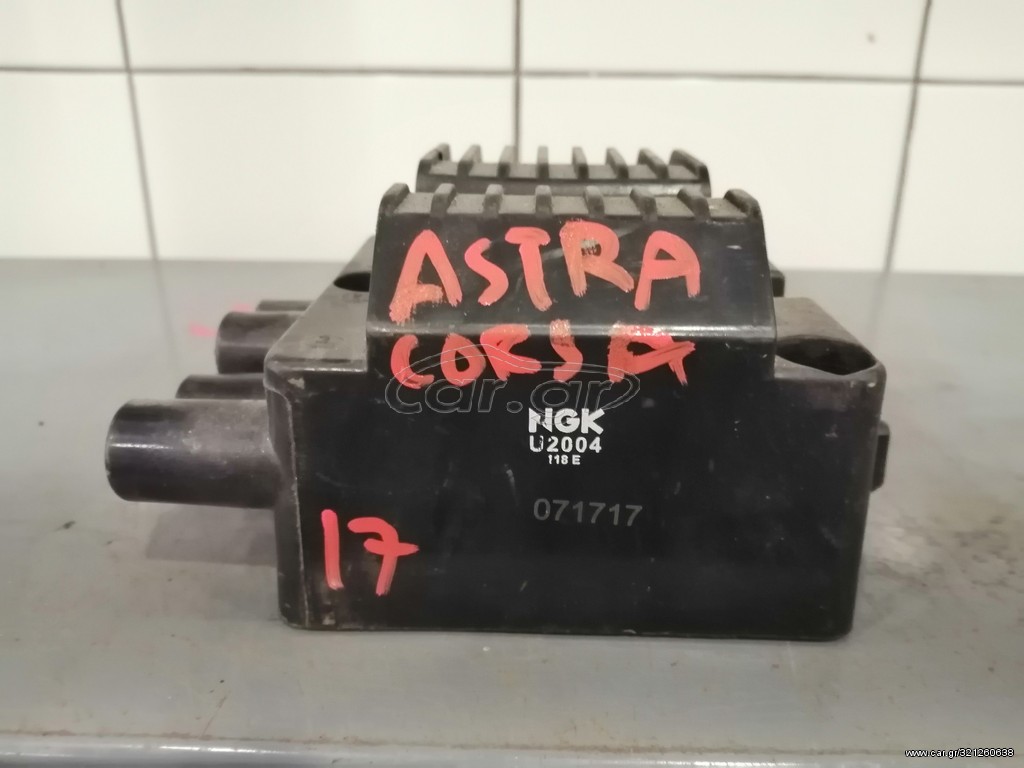 ΠΟΛΛΑΠΛΑΣΙΑΣΤΗΣ OPEL ASTRA / CORSA (NGK)