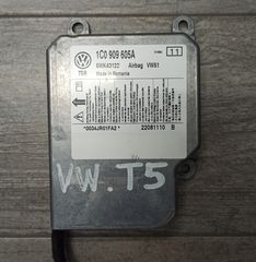 ΕΓΚΕΦΑΛΟΣ ΑΕΡΟΣΑΚΩΝ VOLKSWAGEN T5 2003-2010 ΜΕ ΚΩΔΙΚΟ 1C0909605A