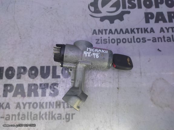 ΔΙΑΚΟΠΤΗΣ ΜΙΖΑΣ NISSAN MICRA K11 1992-1998 (INT 1)