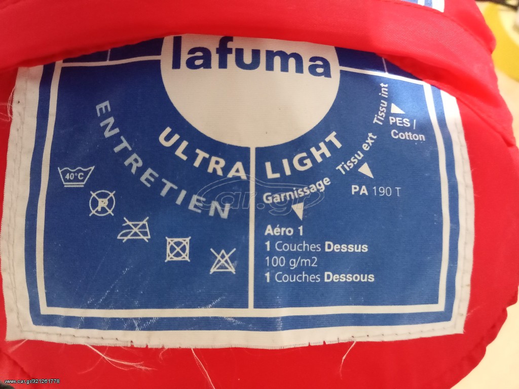 4 Υπνοσακοι LAFUMA