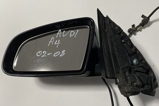 Καθρεπτης ηλεκτρικός αριστερός Audi A4 B7