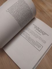 ΤΟ ΠΙΣΤΕΥΩ ΜΑΣ (ΤΟΜΟΣ Α)-thumb-2