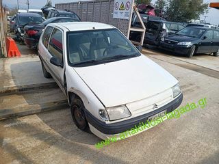 CITROEN SAXO 1.4 ΜΕ ΤΥΠΟ (KFX) ΓΙΑ ΑΝΤΑΛΛΑΚΤΙΚΑ anakiklosi-lagada