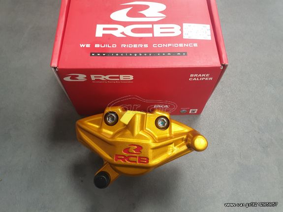 ΔΑΓΚΑΝΑ RACING BOY S-45 S SERIES 1PISTON ΧΡΥΣΗ HONDA GTR 150 (ΠΙΣΩ)