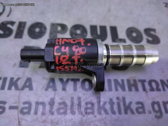 ΒΑΛΒΙΔΑ ΜΕΤΑΒΛΗΤΟΥ CITROEN C4 HN07/HNN/HNS 1.2cc PureTech 155hp ΒΕΝΖ TURBO 2020' (INT 2) 