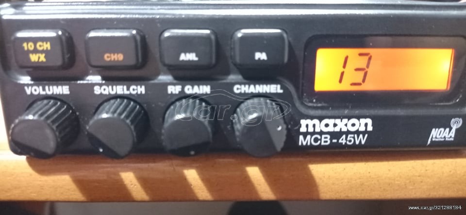 Cb MAXON+ΚΕΡΑΙΑ