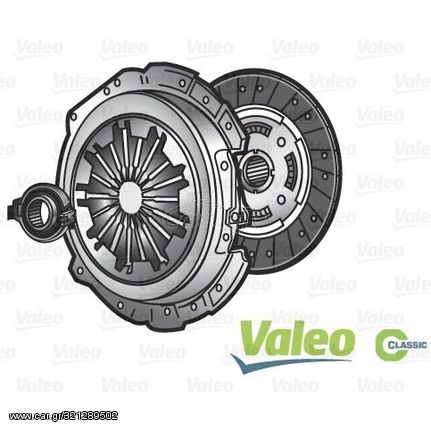 ΣΕΤ ΣΥΜΠΛΕΚΤΗ VALEO 786022