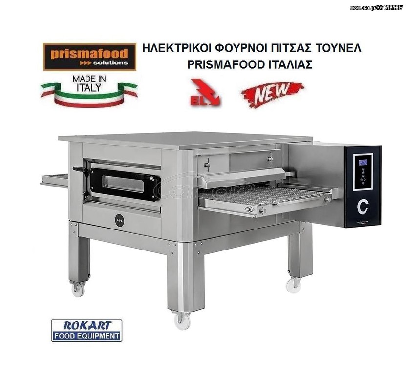 ΦΟΥΡΝΟΙ ΠΙΤΣΑΣ ΤΟΥΝΕΛ