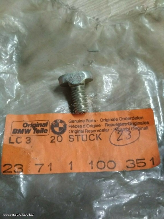 Βίδα τετραγωνικής κεφαλής BMW E30 NK E3 E9 E23 E24 E28 E10 1502-2002