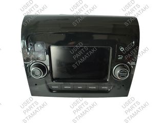 Relay Radio Stereo NAV Bluetooth Head Unit / Σύστημα πλοήγησης Fiat Citroen Peugeot 07356930150  BOXER / JUMPER / DUCATO 14-