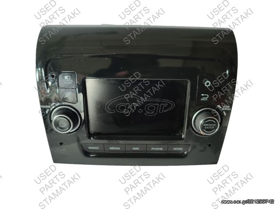 Relay Radio Stereo NAV Bluetooth Head Unit / Σύστημα πλοήγησης Fiat Citroen Peugeot 07356930150  BOXER / JUMPER / DUCATO 14-