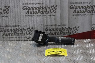 Διακόπτης Υαλοκαθαριστήρων Opel Astra J SW 2010-2015 20941129 (8pins)