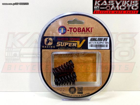 ΕΛΑΤΗΡΙΑ ΔΙΣΚΩΝ TOBAKI YAMAHA CRYPTON 105 / YAMAHA CRYPTON R105 / YAMAHA CRYPTON R115 / YAMAHA CRYPTON T110