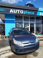 CITROEN C4 '04-'11 * ΑΝΤΙΣΤΑΣΗ ΚΑΛΟΡΙΦΕΡ *ΑΝΤΑΛΛΑΚΤΙΚΑ AUTOplace ΑΦΟΙ ΞΗΡΟΣΑΒΒΙΔΗ*