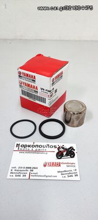 ΣΕΤ ΕΠΙΣΚΕΥΗΣ ΔΑΓΚΑΝΑΣ YAMAHA CRYPTON-X 135, D' ELIGHT, N-MAX 125/155, TRICITY 125/155