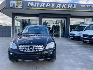 Mercedes-Benz ML 350 2006 SPORT PACKET-ΕΛΛΗΝΙΚΟ -4MATIC-thumb-1
