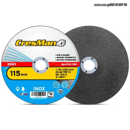 Δίσκος κοπής ΙΝΟΧ CRESMAN 125mmX1mm  - 07740