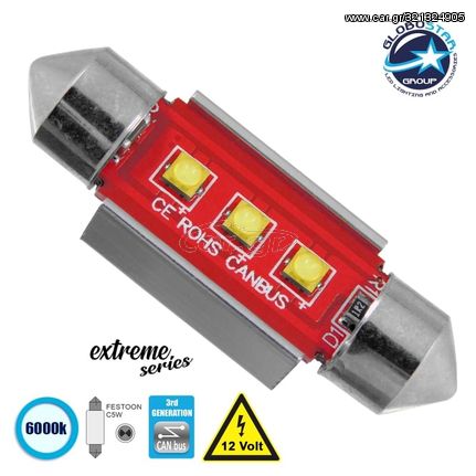 GloboStar® 81325 Λάμπα Αυτοκίνητου 36mm FESTOON - C5W 3rd Generation Can-Bus Extreme Series LED 3 CREE XBD 7.5W 1058lm 120° DC 12V IP20 Ψυχρό Λευκό 6000K