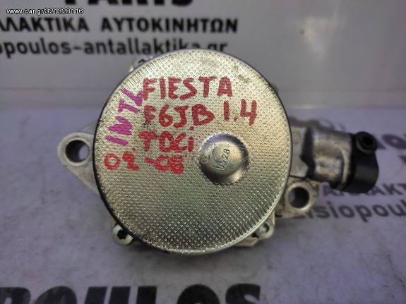 ΑΝΤΛΙΑ ΚΕΝΟΥ-ΑΝΤΛΙΑ ΦΡΕΝΟΥ- VACUUM  FORD FIESTA/FUSION (F6JB) 1.4 TDCi 2002-2008 <int 1>