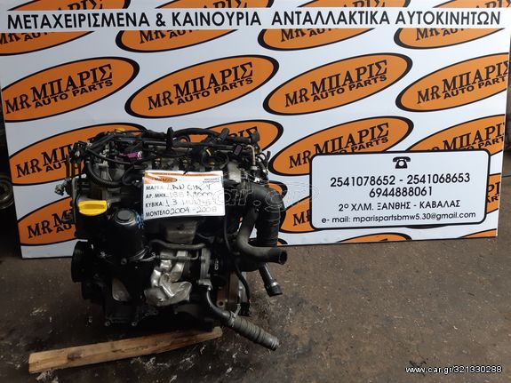 LANCIA YPSILON 04-08 1.3 MULTIJET ΚΙΝΗΤΗΡΑΣ ΚΩΔ.ΚΙΝ.:188A9000 (ΟΙ ΤΙΜΕΣ ΕΙΝΑΙ ΕΝΔΕΙΚΤΙΚΕΣ)