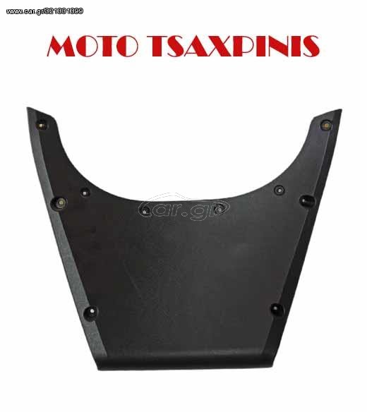 ΚΑΡΙΝΑ ΚΑΤΩ ΜΕΡΟΣ A9/125CC