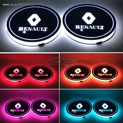 Φωτάκι Led Ποτηροθήκης Renault με 7 χρώματα