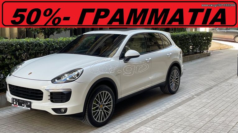 Porsche Cayenne '17 *FACE LIFT - PLUG IN - HYBRID-PANORAMA*