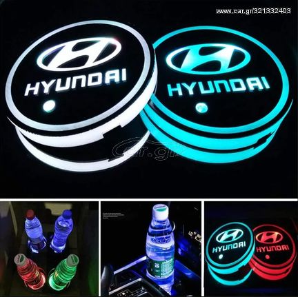 Φωτάκι Led Ποτηροθήκης Hyundai με 7 χρώματα