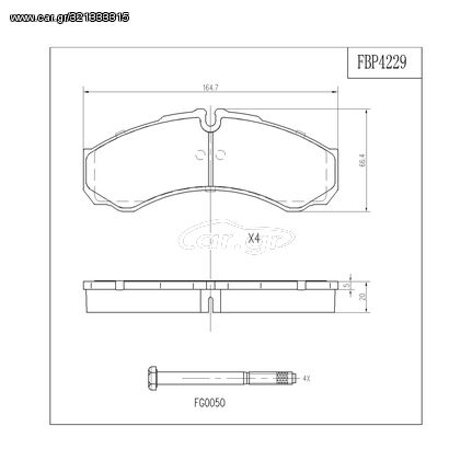 ΤΑΚΑΚΙΑ ΜΠΡΟΣΤΑ/ΠΙΣΩ FI.BA FBP4229