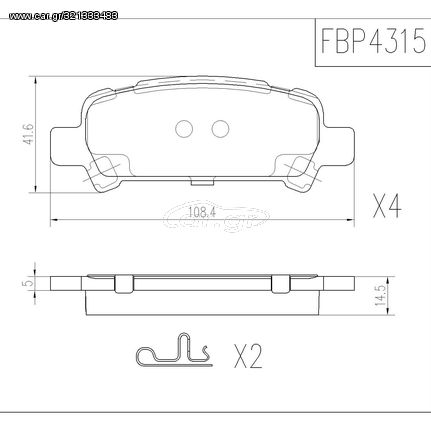 ΤΑΚΑΚΙΑ ΠΙΣΩ FI.BA FBP4315