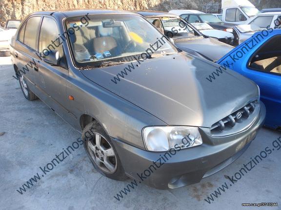 HYUNDAI ACCENT ΑΝΤΑΛΛΑΚΤΙΚΑ