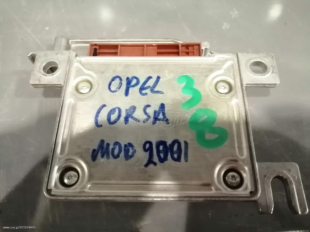 ΕΓΚΕΦΑΛΟΣ OPEL CORSA 2001