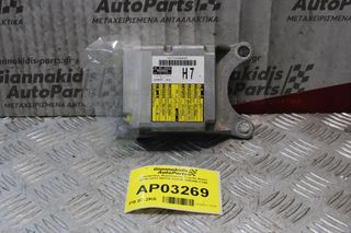 Εγκέφαλος Αερόσακου Toyota Auris 2010-2013 89170-12A70 150300-7140