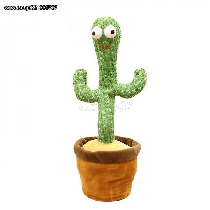 Silly Dancing Cactus Κάκτος που χορεύει, τραγουδάει, φωτίζει & επαναλαμβάνει ό,τι λες 35cm