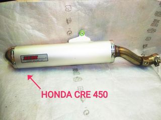Εξάτμιση για cre-crf 450 honda