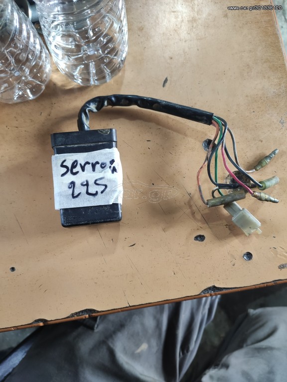 Ηλεκτρονική για yamaha serrow 225 
