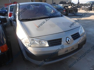 RENAULT MEGANE ΑΝΤΑΛΛΑΚΤΙΚΑ