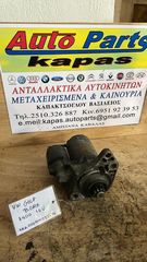 ΜΙΖΑ VOLKSWAGEN GOLF-BORA 1.4cc 16valve 020911023FX01