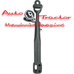ΓΡΥΛΟΣ ΜΠΡΑΤΣΩΝ ΣΤΑΘΕΡΟΣ MF 185,255,265,275,285,290,298 MASSEY FERGUSON 1863888M91