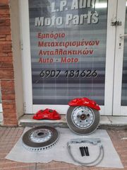 Εξαπίστονα 6πίστονα 375Χ36 5Χ112  AUDI S3 A3 RS3 8P 8V TT TTS TTRS 8J 8S Q3 RSQ3 8U F3 VW GOLF 5 6 7 R R32 R20 LEON CUPRA 1P 8F OCTAVIA RS SCIROCCO-thumb-7