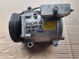 ΚΟΜΠΡΕΣΕΡ AIRCONDITION FIESTA 1.4TDCI 2008-2013 ΚΑΙ MAZDA 2 1.4DIESEL