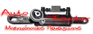 ΓΡΥΛΟΣ ΥΔΡΑΥΛΙΚΟΣ 485mm Φ35mm New Holland ΙΤΑΛΙΑΣ