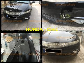 ΕΠΙΣΚΕΥΑΖΟΥΜΕ ΟΛΑ ΤΑ ΠΛΑΣΤΙΚΑ [μοριακή συγκόλληση ΜΕ ΗΛΕΚΤΡΟΔΙΑ] ΣΕ ΧΑΜΗΛΟ ΚΟΣΤΟΣ .. ΚΑΙ ΜΕ ΒΑΦΗ-thumb-45