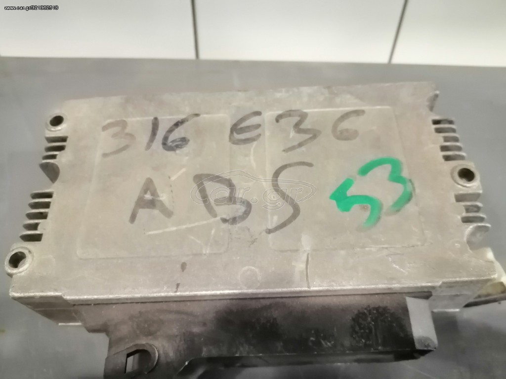 ΕΓΚΕΦΑΛΟΣ ABS BMW E36 316 